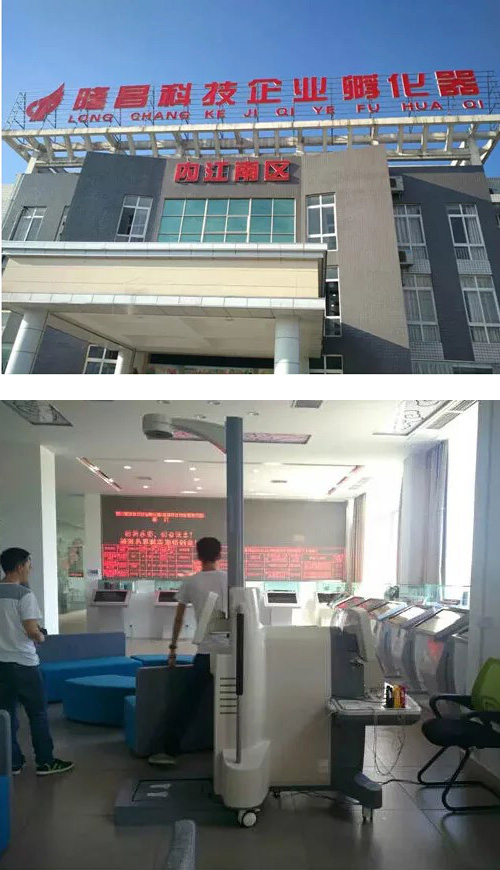0隆昌徕康健康小屋项目图.jpg
