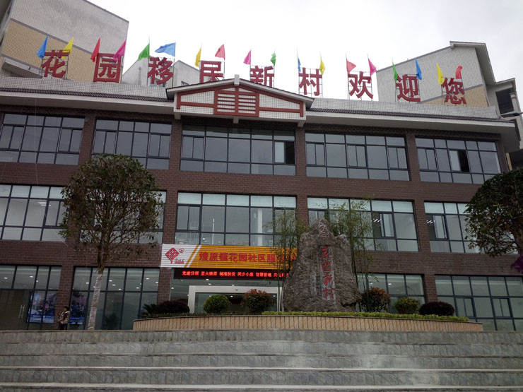 01健康小屋(贵州).jpg