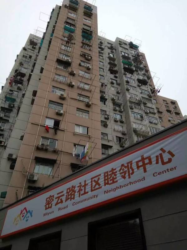 099健康小屋.jpg