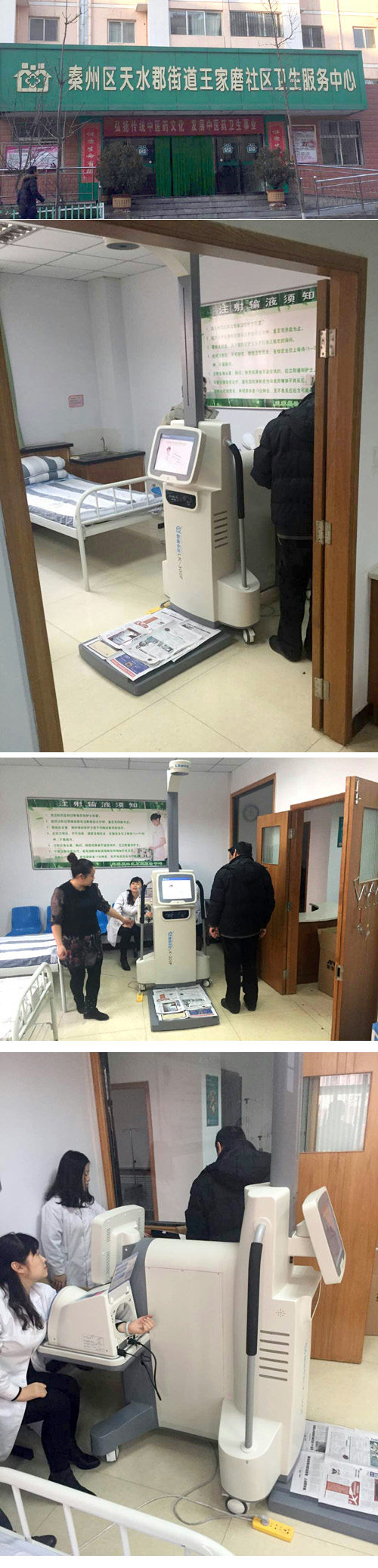 0甘肃徕康健康小屋项目图.jpg