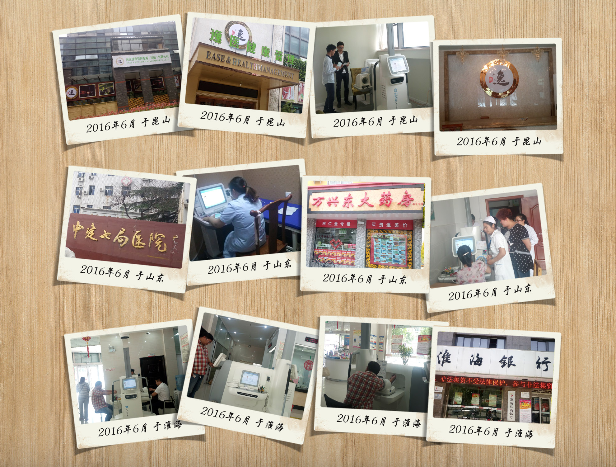 0相片墙.jpg