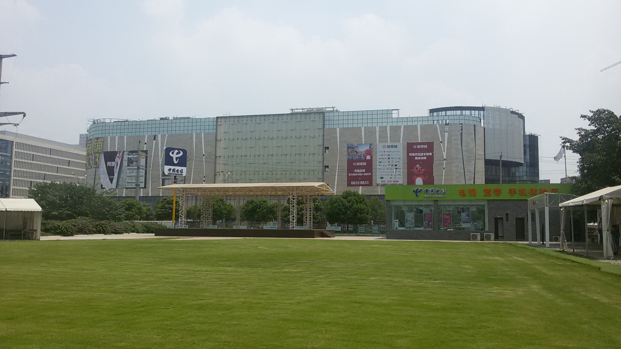 20150729_124102.jpg