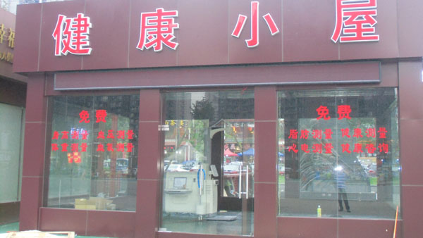 CIMG1163.JPG