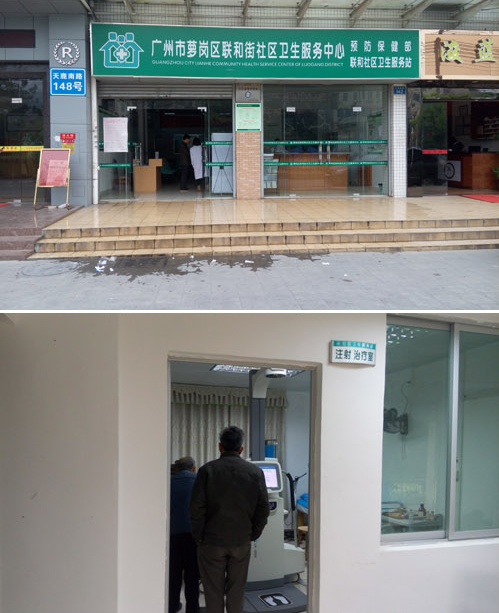 QQ截图20150320163523.png