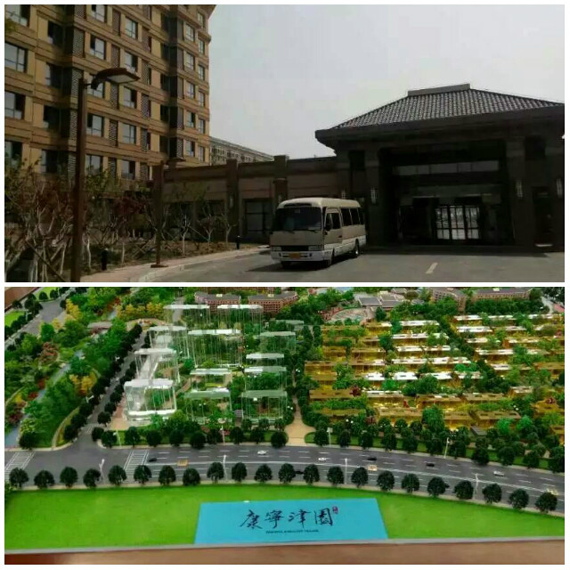 康宁.jpg